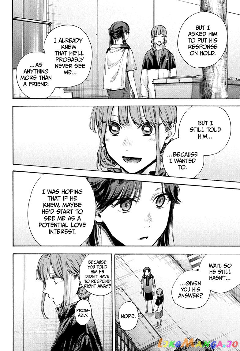 Blue Box, Chapter 69 image 13